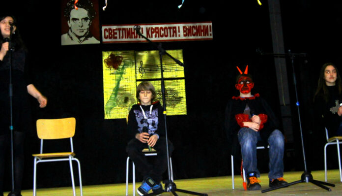 II ОУ „Христо Смирненски