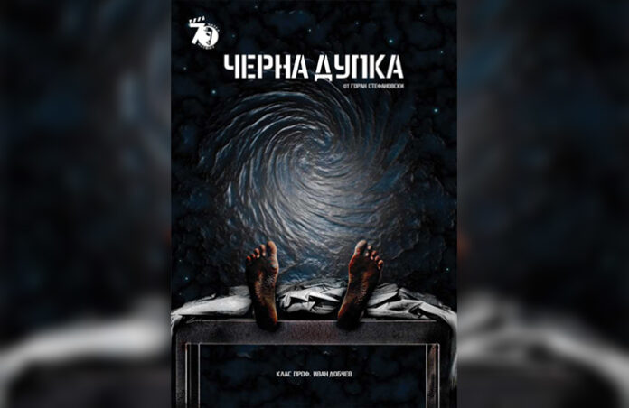 III Национална кампания „Учи в България