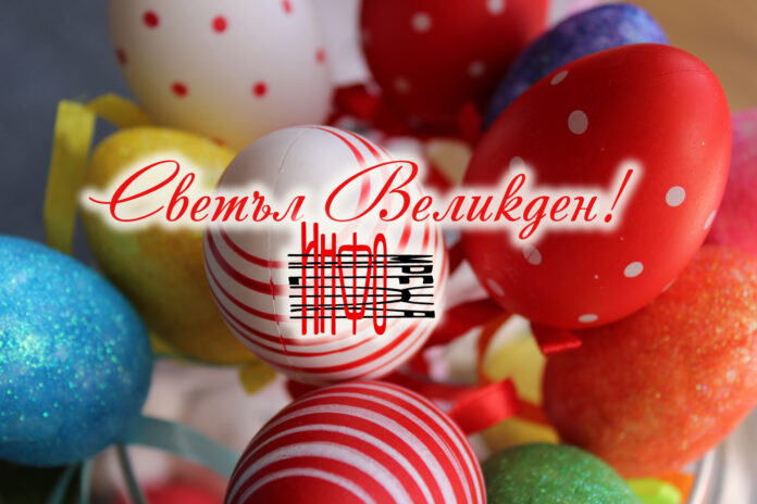 ИНФОМРЕЖА ви пожелава светли празници!