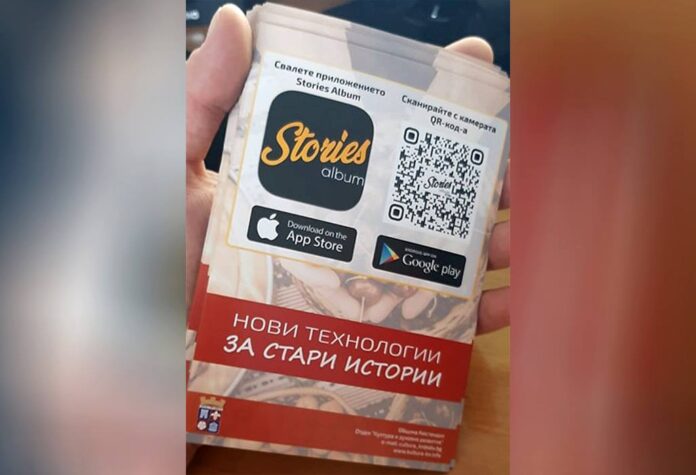Интерактивни флаери за Празника на черешата в Кюстендил