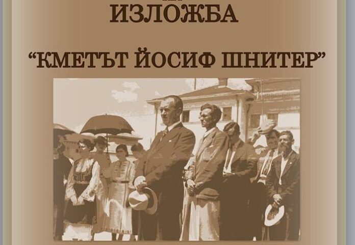 Исторически музей – Велинград гостува с изложба в Кюстендил