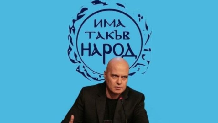 ИТН ще проведе консултации с формациите