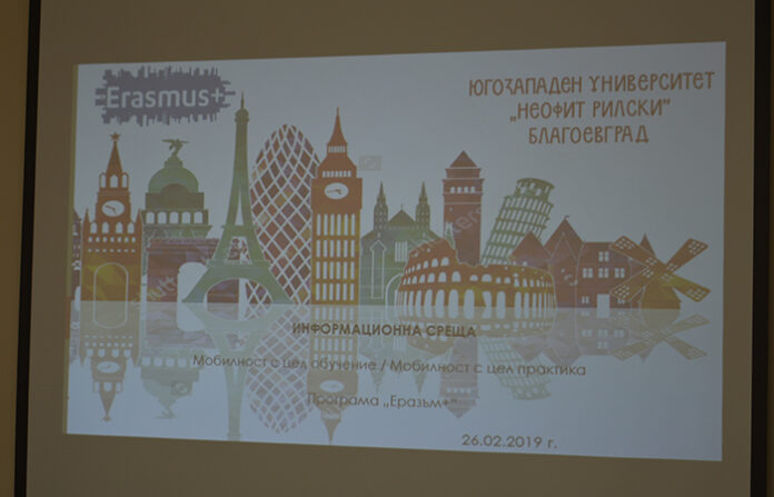 ЮЗУ студенти и докторанти се запознаха с възможностите на „Еразъм  “