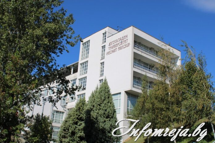 ЮЗУ събира на форум 6 ВУЗ-а