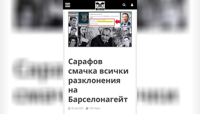 Иван Гешев