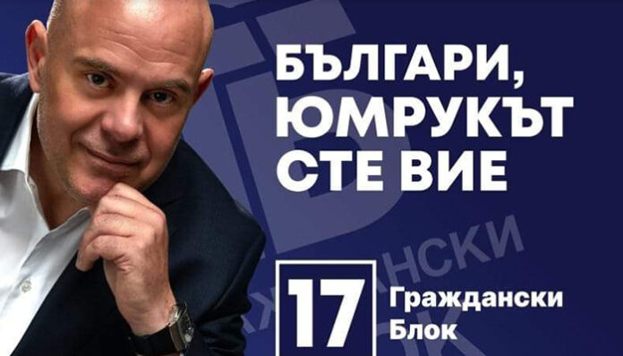Иван Гешев: Времето на  наведената външна политика свърши!