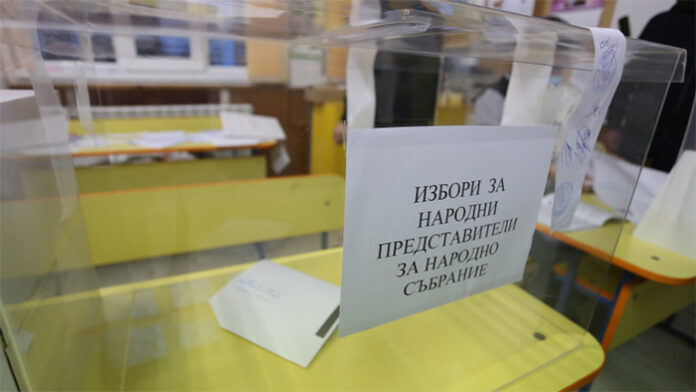 Избираме 45-и парламент