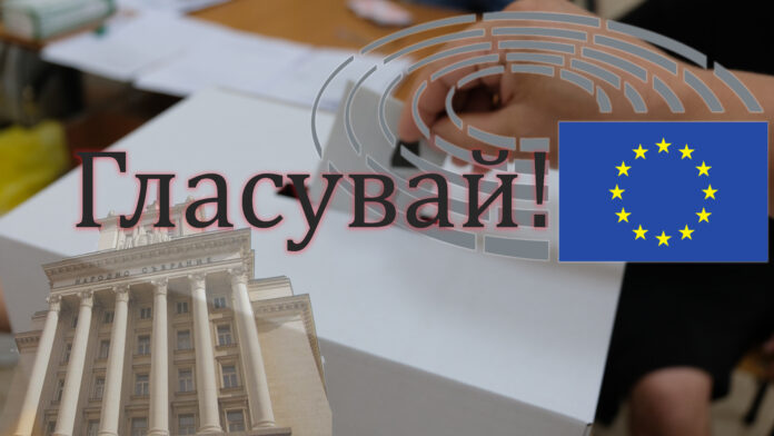 Изборите в ИНФОМРЕЖА! Бъдете с нас!