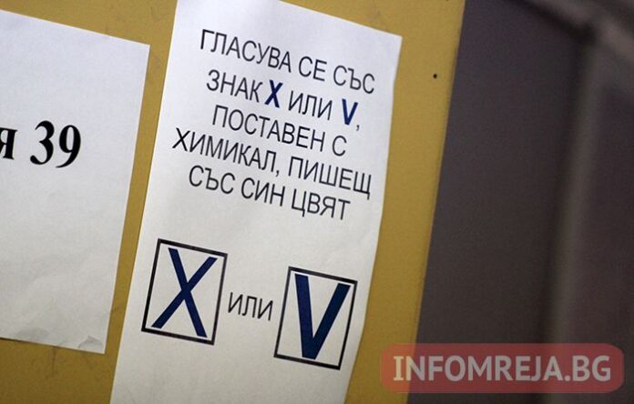 Изборният ден в Благоевградско приключи при 40