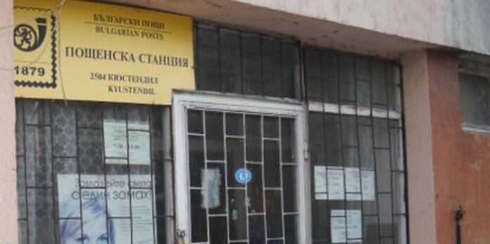 Издират двама