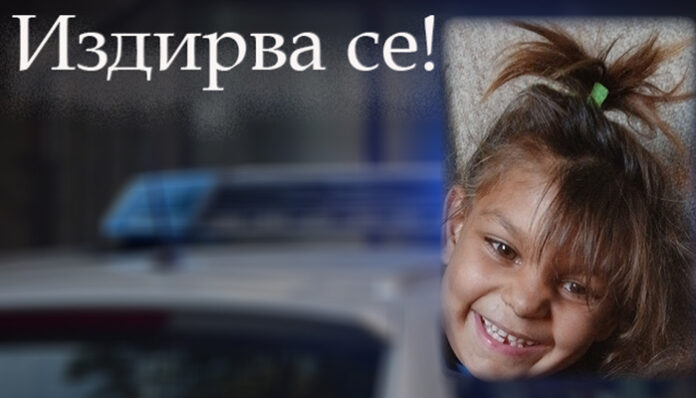 Издирва се 6-годишната Цветана от Петрич!