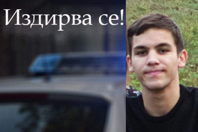 Издирват 20-годишно момче от Стара Загора