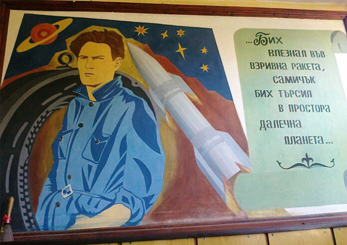 Изложба 