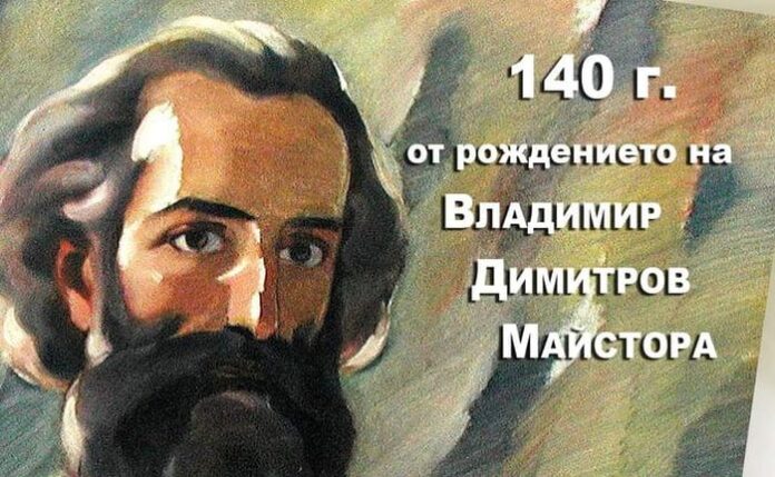 Изложба на графики за рождението на Майстора в Дупница