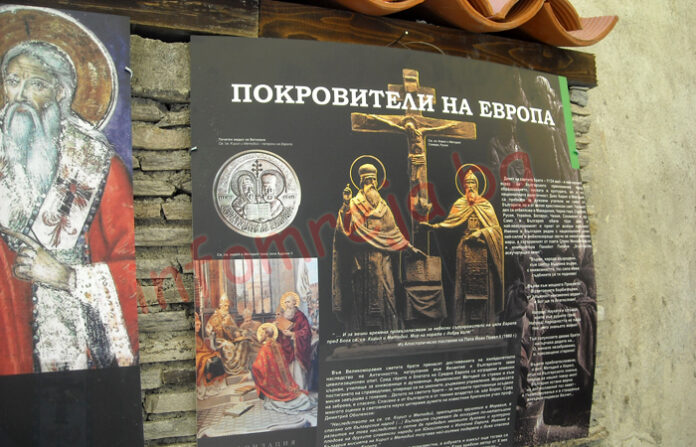 Изложба 