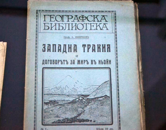 Изложба „За да разбереш войната