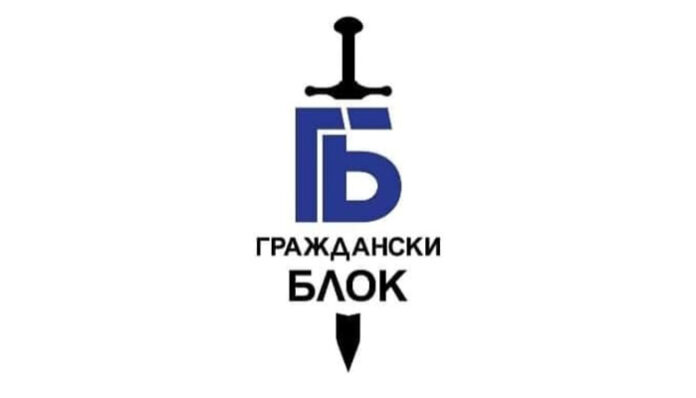 Известен рап певец застана зад КП 