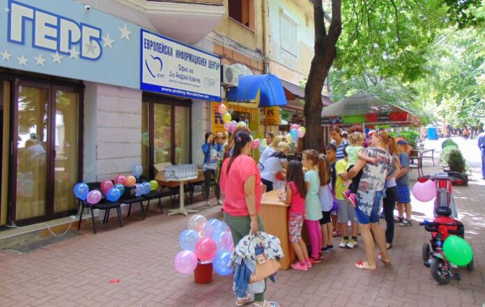Жени и Младежи ГЕРБ организираха празник за малчуганите в Кюстендил