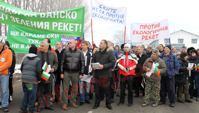Жители на Банско на протест в София