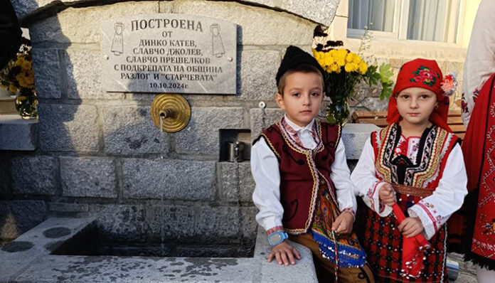 Жители на Разлог съградиха нова чешма