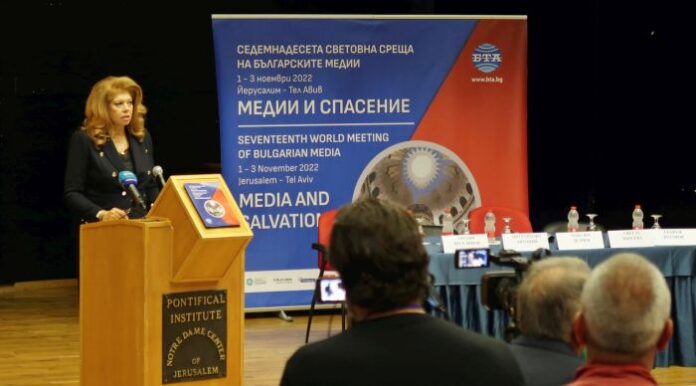 Йотова: Битка