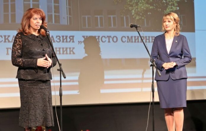 Йотова гостува в Перник на 100-годишнината на ПМГ „Христо Смирненски“