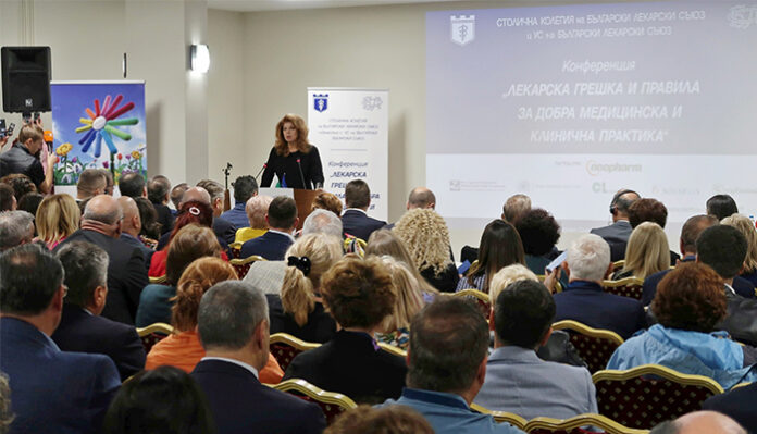 Йотова откри в Сандански конференция за лекарската грешка и правилата за добра медицинска практика