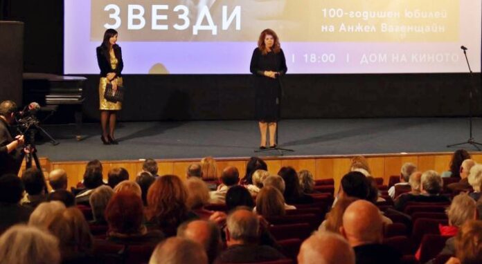 Йотова удостои Анжел Вагенщайн с почетния плакет на вицепрезидента