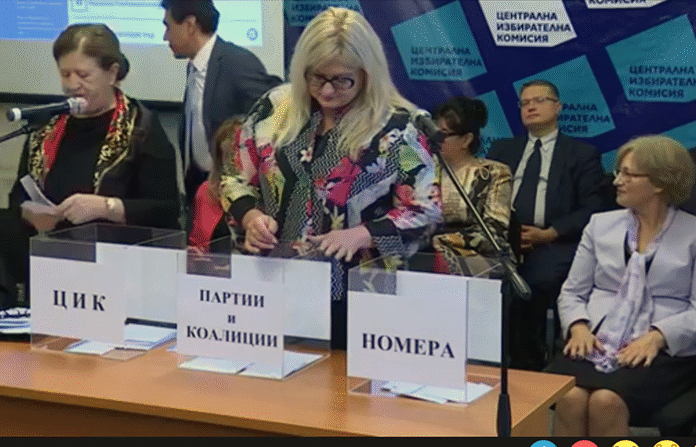 Жребият реши! На ГЕРБ се падна номер 43