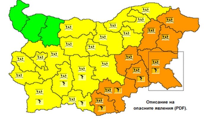 Жълт код за валежи и застудяване