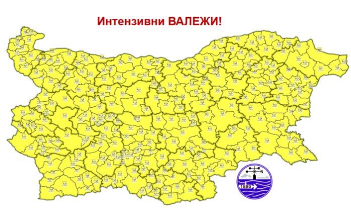 Жълт код за валежи в цялата страна