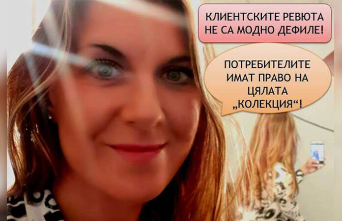 Как да разпознаваме фалшивите отзиви в Интернет за търговци и продукти?