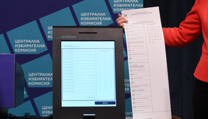 Как ще изглежда бюлетината за изборите?