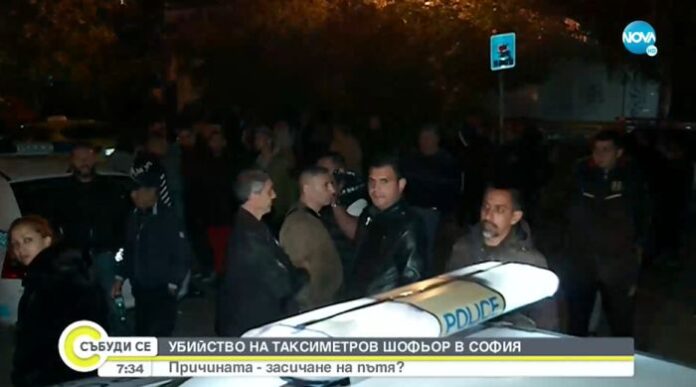 Какви са вероятните причини за убийството на таксиметров шофьор в София