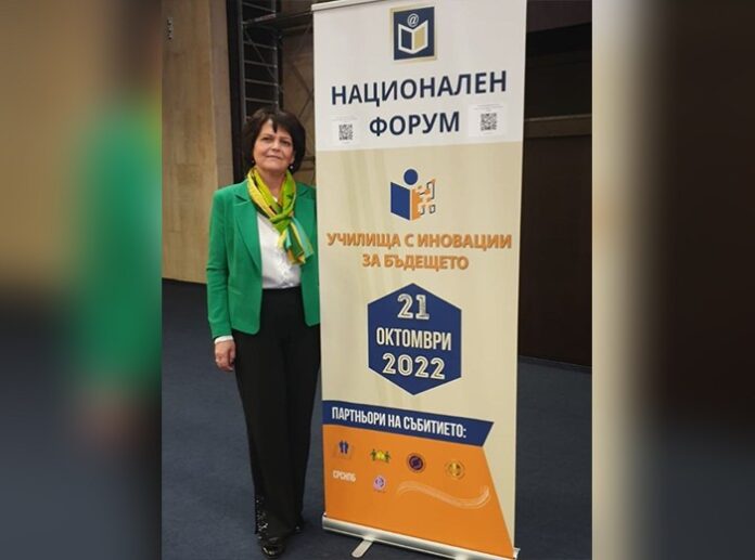 Калинка Гайтанинчева от СБУ взе участие във форум на МОН