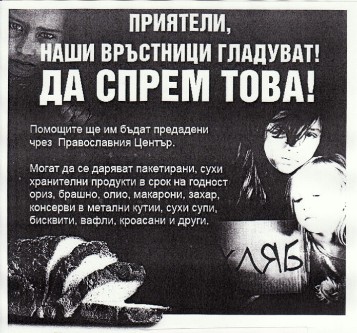 Кампания 