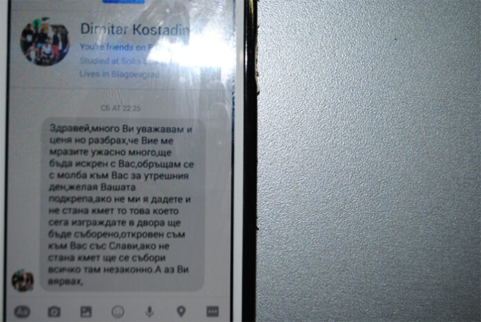 Кандидат на БСП за кмет на с. Еленово в община Благоевград заплашва гласоподаватели от селото