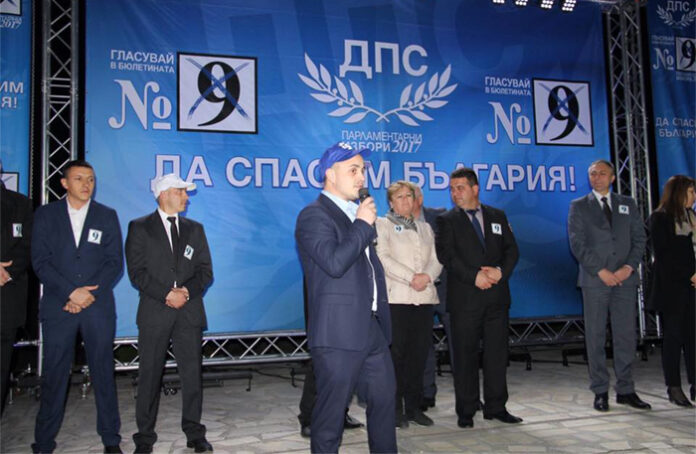 Кандидатите за народни представители от ДПС в 1 МИР-Благоевград: Подкрепете ни