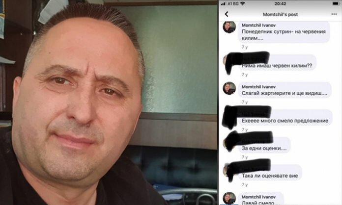 Кандидатът за правосъден министър на ИТН се отказа