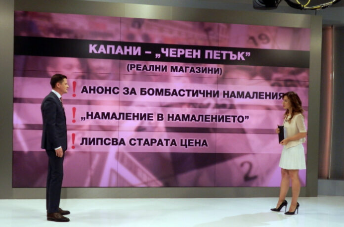 Капаните на 