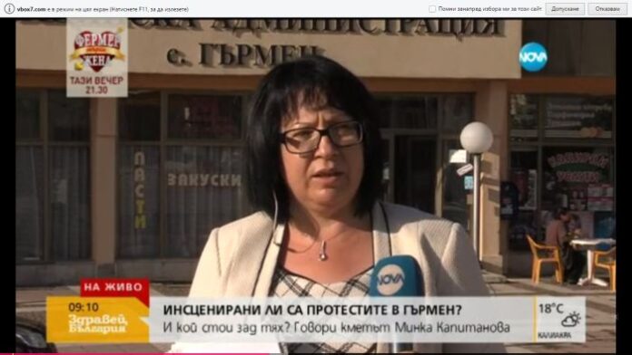 Капитанова: Ахмед Башев лично подстрекава ромите