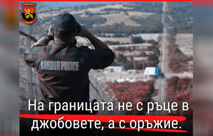 Каракачанов: На границата не с ръце в джобовете