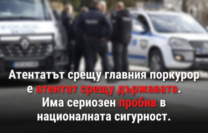 Каракачанов за инцидента с главния прокурор: Това е атентат срещу държавата