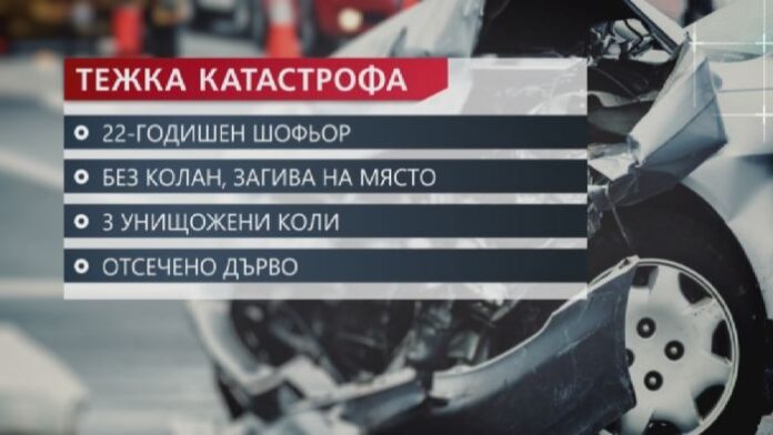 Катастрофата в Пернишко: Скоростта била поне два пъти по-висока от разрешената
