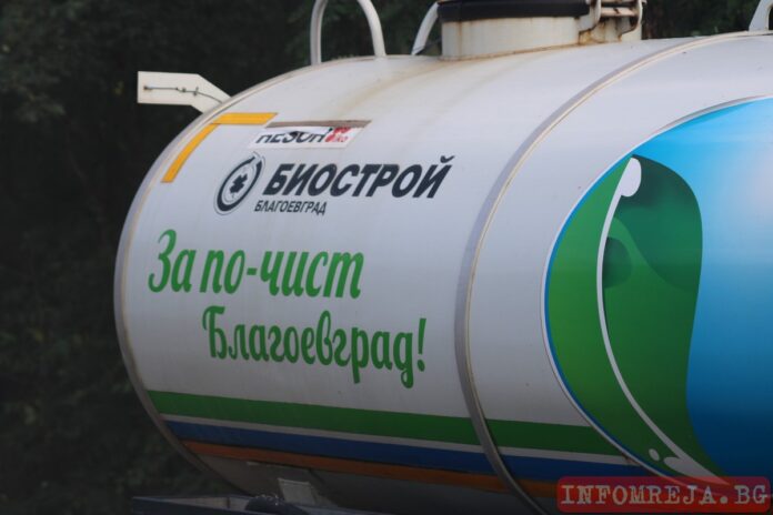 Казусът 