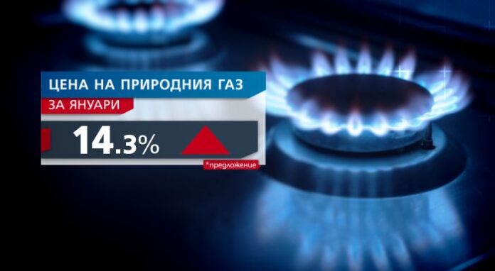 КЕВР предлага по-висока цена на газа