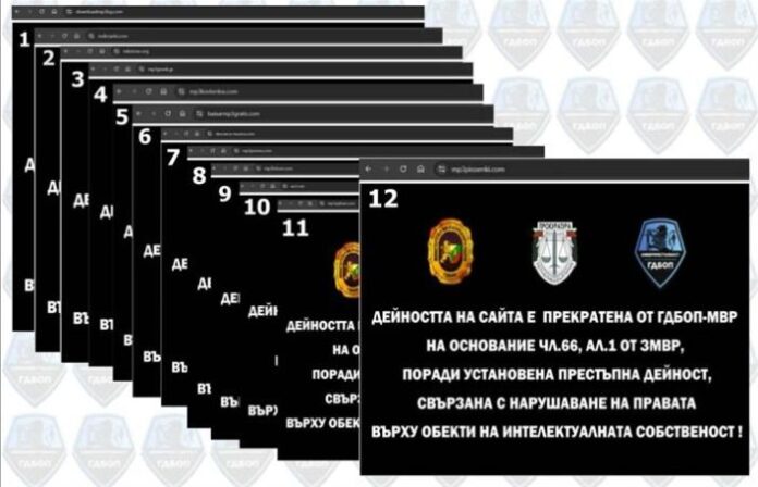 Киберполицаи блокираха 12 сайта за незаконно разпространение на музика
