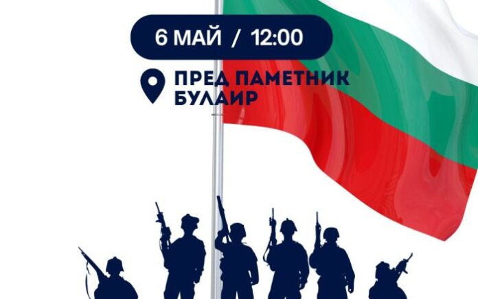 Кюстендил отбелязва Деня на храбростта с традиционна „Войнишка чорба“ и патриотично тържество