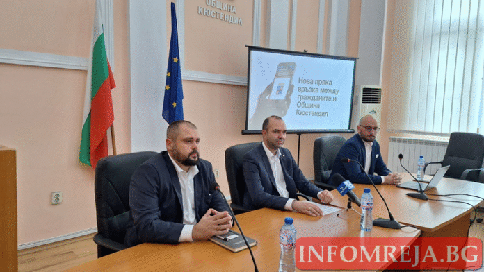Кюстендилци ще управляват Общината заедно с кмета чрез нова платформа