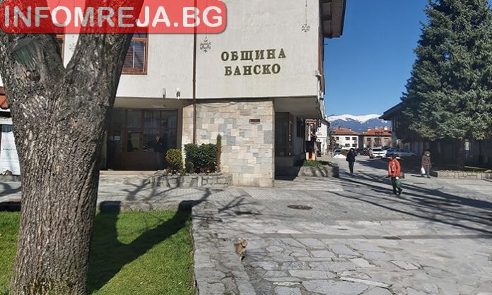 Кметът на Банско иска ОбС да разреши отпускане на 